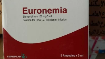 حقن يورونيميا لعلاج الانيميا /Euronemia