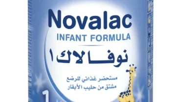 حليب نوفالاك / Novalac