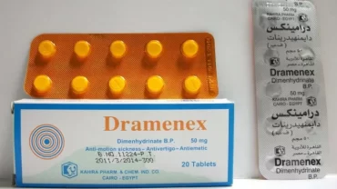 درامينيكس أقراص 50 مجم (Dramenex Tablet 50 mg)