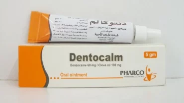 دنتوكالم مرهم للفم (Dentocalm Oral Ointment 5 gram)