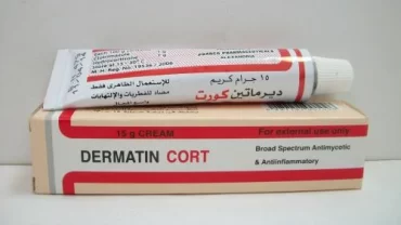 ديرماتين كورت كريم (Dermatin Cort Topical Cream 15 gram)