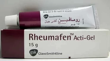رومافين أكتي-جيل 1% (Rheumafen Acti-Gel 1%)