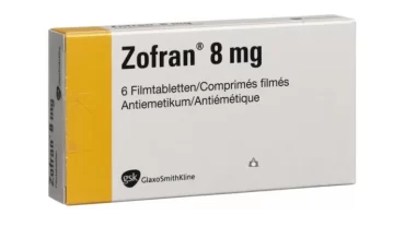 زوفران أقراص 8 مجم (Zofran Tablet 8 mg)