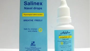 سالينيكس (salinex nasal drops)