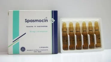 سبازموسين امبول (Spasmocin Ampule)