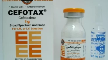 سيفوتاكس 1 جرام  فيال (Cefotax Vial)