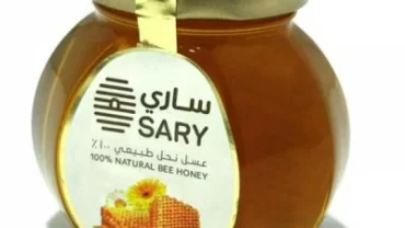 عسل ساري SARY Honey