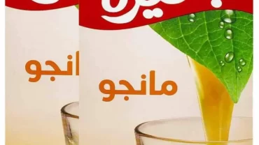 عصير بخيره / Pure Juice