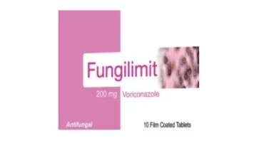 فانجي ليميت اقراص 200 مجم (Fungilimit Tablet 200 mg)