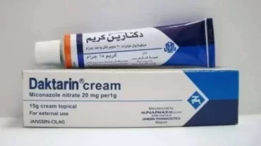 كريم دكتارين Daktarin Cream 2%