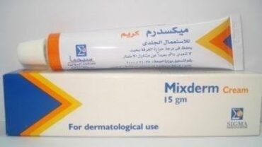 كريم ميكسدرم/ Mixderm Cream