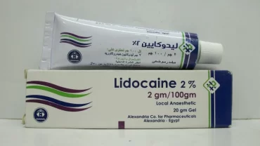 ليدوكايين جيل (Lidocaine 2% Gel 20 gram)