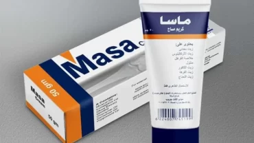 ماسا كريم مساج (Masa Massage Cream)