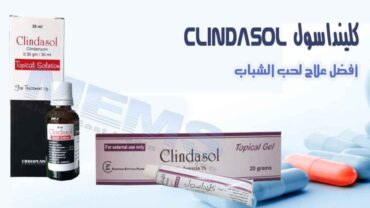 محلول كلينداسول- Clindasol