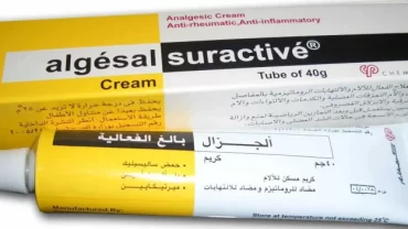 مرهم الجزال Algesal Suraactive Cream