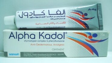 مرهم الفا كادول / Alpha Cadol ointment