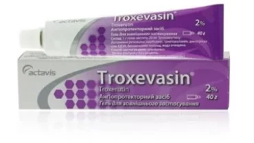 مرهم تروكسيفاسين / Troxevasin