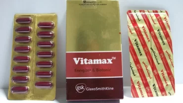 مكمل غذائي فيتاماكس / Vitamax Multivitamin