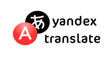 موقع Yandex Translate