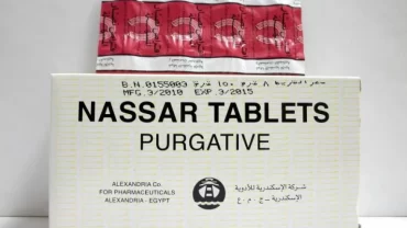 نصار أقراص / Nassar Tablet