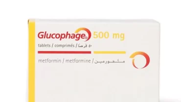 أقراص جلوكوفاج Glucophage